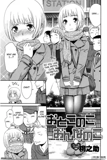 [Momonosuke] Otokonoko Onnanoko (COMIC Anthurium 033 2016-01) [English] [Fated Circle] manga cover