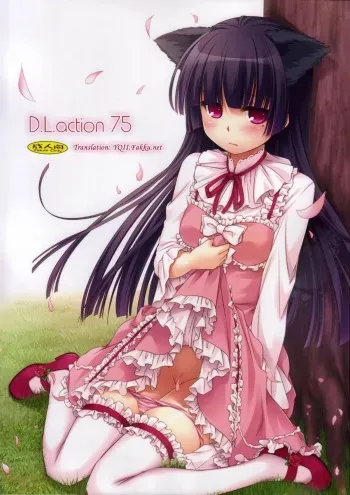 (COMIC1☆7) [Digital Lover (Nakajima Yuka)] D.L.action 75 (Ore no Imouto ga Konna ni Kawaii Wake ga Nai) [English] [YQII] manga cover
