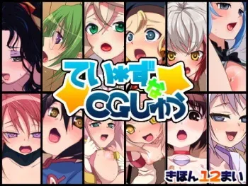 Tales Series CG Collection manga cover