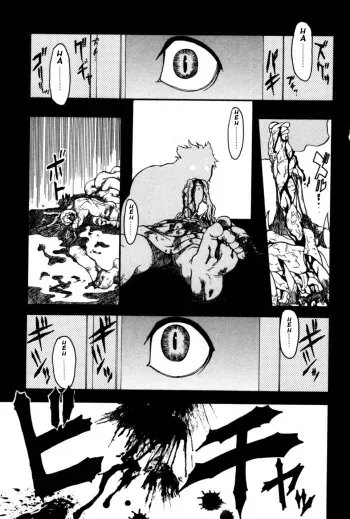 [Hibakichi] BEAST HEAVEN [English] {Zombie Monkeys} manga cover
