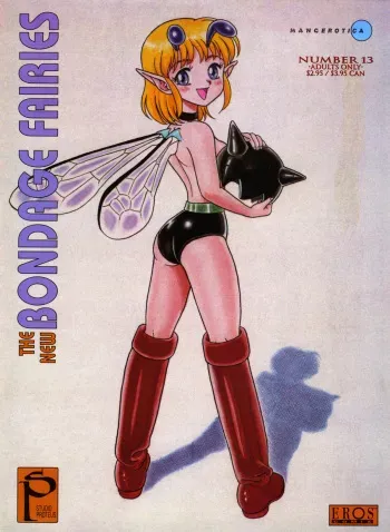 [Kondom] The New Bondage Fairies Issue 13 [ENG][Hi-Res] manga cover