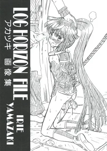 (C85) [Rat Tail (Irie Yamazaki)] Log Horizon File Akatsuki Gazoushuu (Log Horizon) manga cover