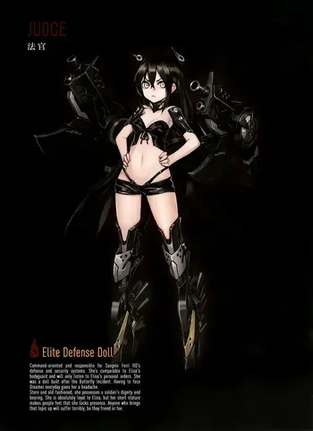 [Girls Frontline] Judge Collection manga cover