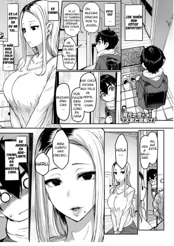 [Miyamoto Issa] Hitohada to Yukidoke | el calor del cuerpo y el deshielo de nieve (Girls forM Vol. 20) [Spanish] [desudesu] [Digital] manga cover