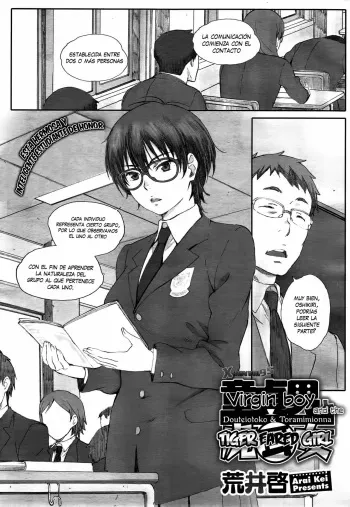 [Arai Kei] Doutei Otoko to Toramimi Onna (COMIC Megastore Alpha 2015-01) [Spanish] [XHentai95] manga cover