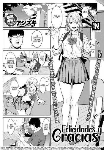 [Ashizuki] Omedetou To Arigatou | Felicidades y Gracias (COMIC Anthurium 2021-07) [Spanish] [NekoCreme] [Digital] manga cover