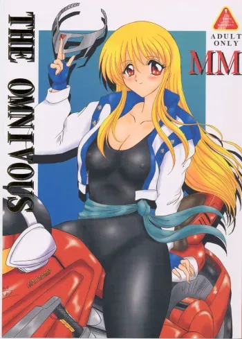 (C61) [Yomosue Doukoukai (Gesho Ichirou, TYPE.90)] THE OMNIVOUS MM (Gear Fighter Dendoh) manga cover