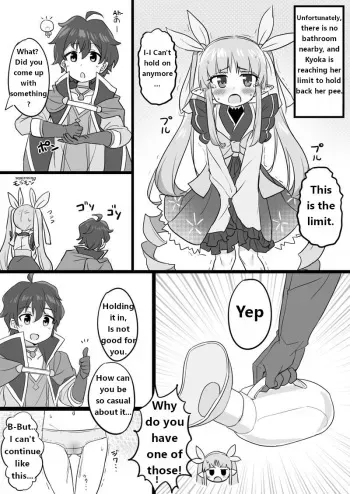 A manga about Kyouka-chan peeing in a held urinal manga cover