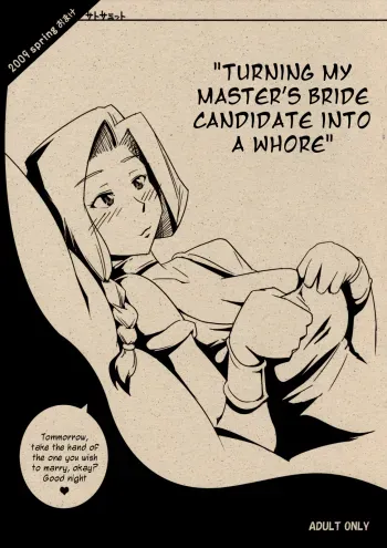 Turning My Master's Bride Candidate Into a Whore 2009 Spring Omake manga cover