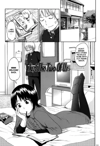 Just the Two of Us manga cover