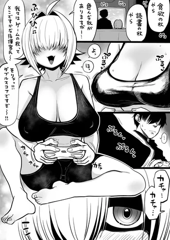 [人生負組] NIKKEつR18版#97 (勝利の女神:NIKKE)) manga cover