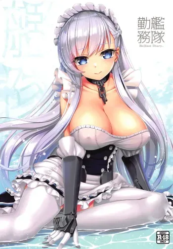 (COMIC1☆15) [Chocolate Pepper. (Nomura Teruya)] Kantai Kinmu (Azur Lane) manga cover