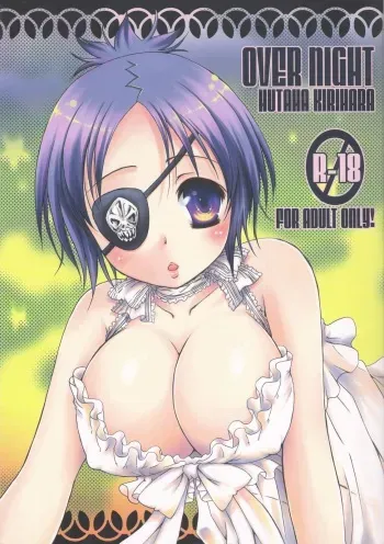 [Kotonoya (Kirihara Futaha)] OVER NIGHT (Katekyo Hitman REBORN!) manga cover