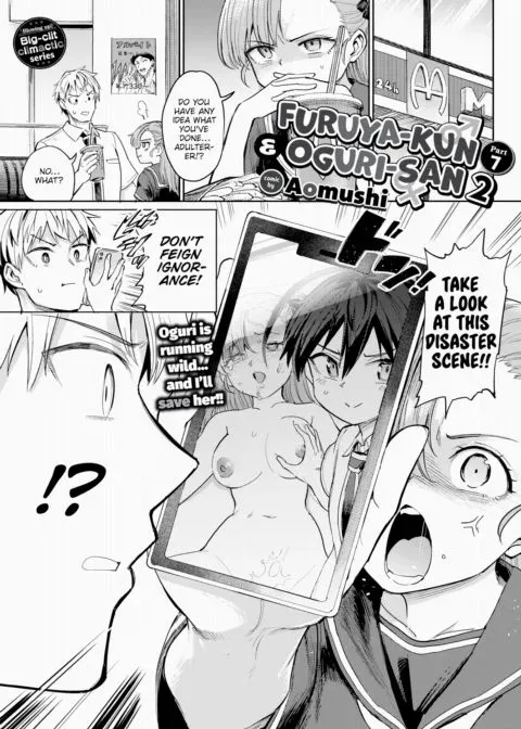 Furuya-kun & Oguri-san 2 - Part 7 manga cover