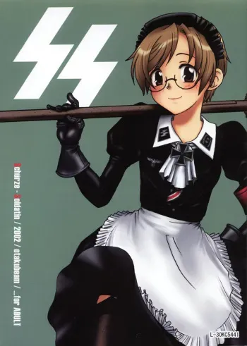 (C63) [Otaku Beam (Kuro, Sendaman)] SS manga cover