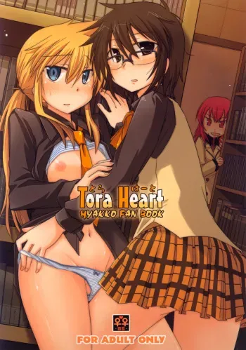 (C77) [Energia (Pikachi)] Tora Heart (Hyakko) [English] manga cover
