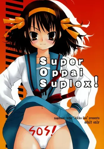 (C71) [Nagasaki-inter (Sou Akiko)] Super Oppai Suplex! (Suzumiya Haruhi no Yuuutsu) manga cover