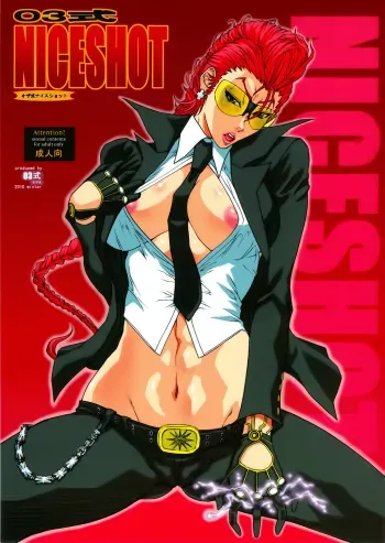 03 Shiki NICESHOT manga cover