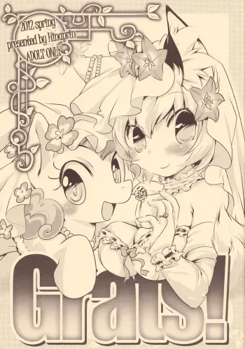 (COMIC1☆6) [Hinaprin (Ikuta Takanon, Macop.)] Grats! (My Little Pony Friendship is Magic, Touhou Project) manga cover