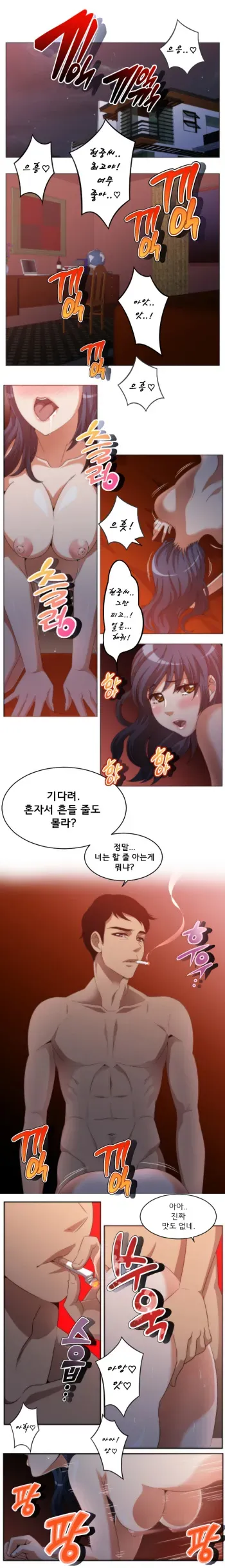 4P:Poppy [YO-MANGA] 1-10 manga cover
