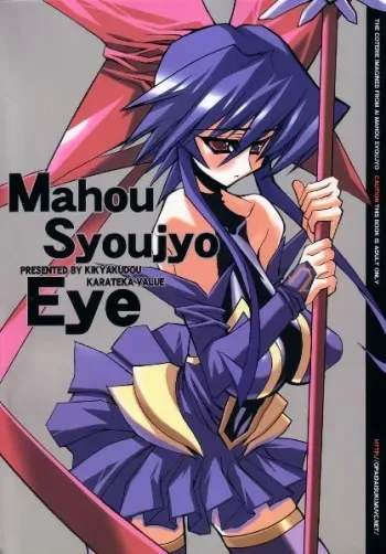[Kikyakudou (Karateka-VALUE)] Mahou Syoujyo Eye (Mahou Shoujo Ai) manga cover