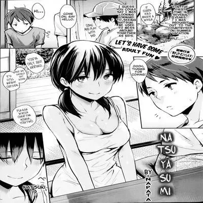 Natsuyasumi (NaPaTa) [Original] manga cover