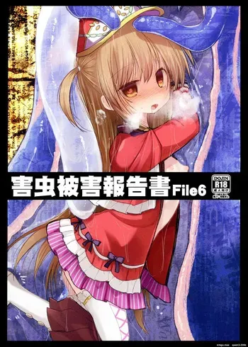 [Suzunaridou (Izumi Yukiru)] Gaichuu Higai Houkokusho File 6 (Flower Knight Girl) [Digital] (SCANMTL) manga cover