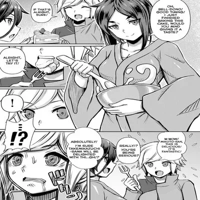 Mikoto Has Sex With An Out Of Control Bell [Doujinshi] manga cover