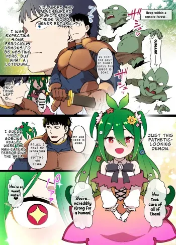 ドリアードの恩返し | The Dryad’s Gratitude manga cover