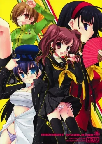 (SC41) [D.N.A.Lab., ARESTICA (Ariko Youichi, Miyasu Risa)] MIDNIGHT ESCALATOR (Persona 4) [English] [sirC] manga cover