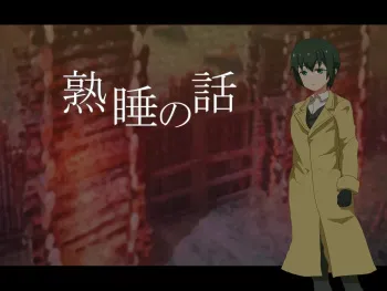 [10yen Jondo] Are na Tabi (Kino no Tabi) manga cover