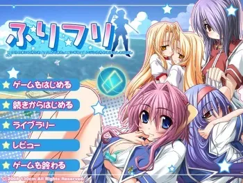 [130cm] Furi Furi ~Futsuu no Mainichi ni Warikonde kita, Fushigi na Rinjin-tachi no Ohanashi Ohanashi~ manga cover