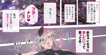 [Agobitch Nee-san] Mahoutsukai-san Yuusha o Okasu Souzou de Onanie Suru manga cover