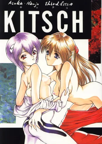 [Ekakigoya Notesystem (Nanjou Asuka)] KITSCH 03rd Issue (Neon Genesis Evangelion) manga cover