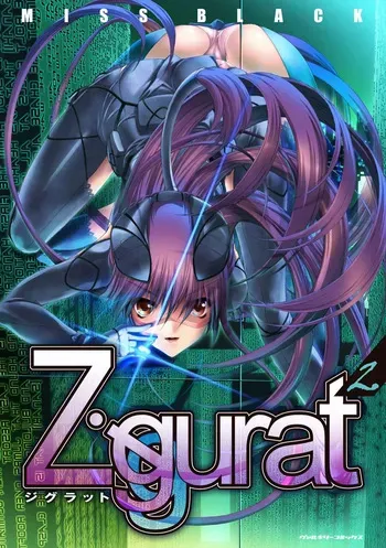 Ziggurat2 [MISS BLACK] manga cover