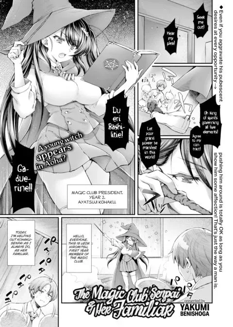 The Magic Club Senpai & Her Familiar manga cover