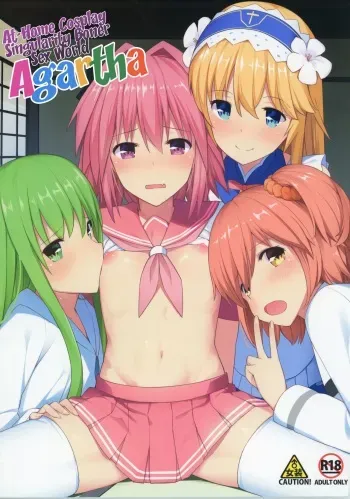 (C93) [H@BREAK (Itose Ikuto)] TakuCos Tokuiten Rankou Bokki Sekai Agartha | At-Home Cosplay Singularity Boner Sex World Agartha [English] [EHCOVE] manga cover