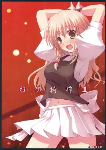 (C71) [231179=ROCK (Rikudo Inuhiko)] Gensou Kitan III (Touhou Project) manga cover