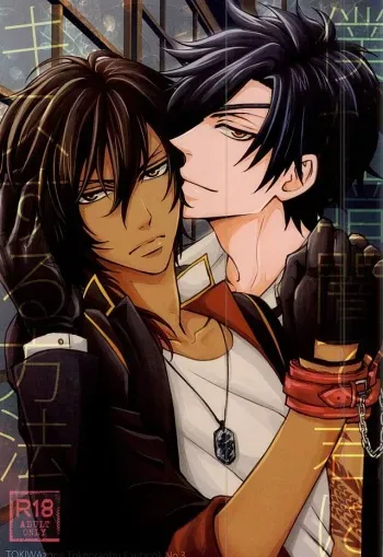 (Hyattou Ryouran ~Kimi no Heart o Shirahadori~ Ni) [Tokiwazone (Naseba Naru)] Boku ga Kurayami de Kimi ni Kiss suru Houhou (Touken Ranbu) manga cover