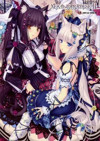 (C80) [NEKO WORKs (Sayori)] NEKO PARADISE II manga cover