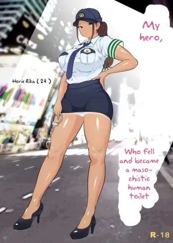[Dancing Boin (Hitofuu Main)] Boku no Hero, Masoiki Nikubenki Ochi [English] [SquigglesJP] manga cover