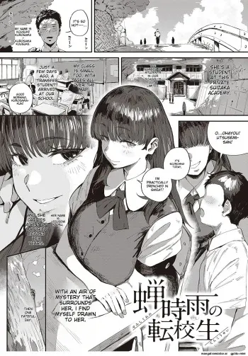 [Neisan] Semishigure no Tenkousei (COMIC ExE 44) [English] [Digital] manga cover