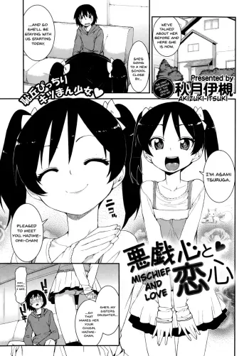Itazuragokoro to Koigokoro _ Mischief and Love manga cover