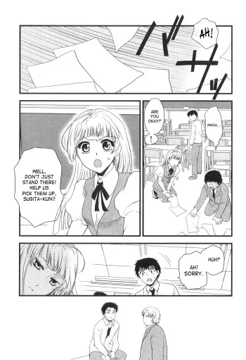 [Shirogoma Rai] Issho ni Arukeba Kowakunai - It is not Scary if Walking Together. (Futanarikko High! 2) [English] [SaHa] manga cover