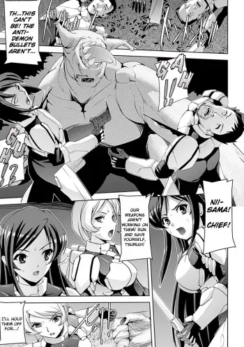 [Sukesaburou] Inma no Nie | Succubus' Sacrifice (Ahegao Anthology Comics Vol. 4) [English] =FUKE + LWB= [Digital] manga cover