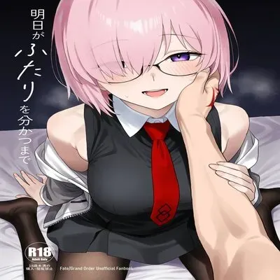 Until Tomorrow Comes To Separate Us [Doujinshi] manga cover