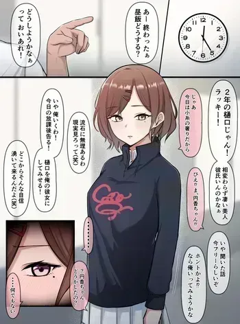 [Fanbox]タカスケ (79379865)(takasuke0120) manga cover