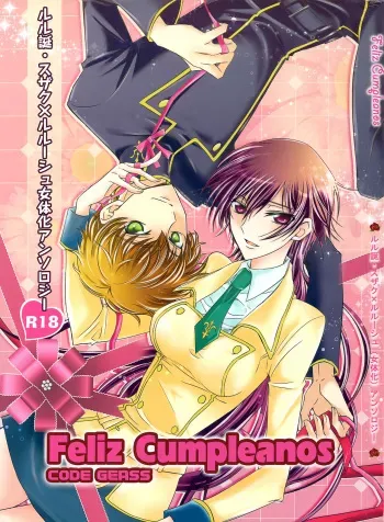 (C79) [Anmitsu (Various)] Feliz Coumpleanos (CODE GEASS: Lelouch of the Rebellion) manga cover