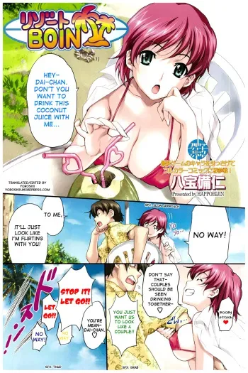 [Happoubi Jin] Resort Boin [English] [Yoroshii] manga cover