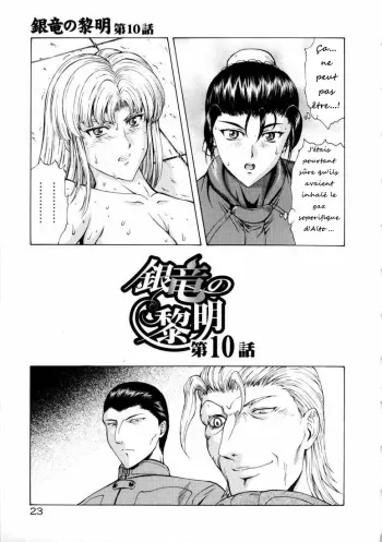 [Mukai Masayoshi] Ginryuu no Reimei | Dawn of the Silver Dragon Vol. 2 Ch. 10 [French] [el ludo] manga cover